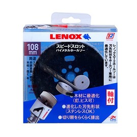Lenox レノックス スピードスロット軸付バイメタルホールソー114mm 5121050