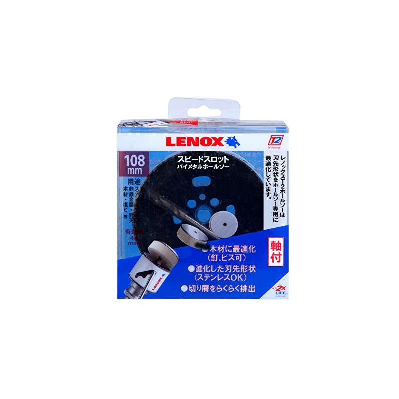 Lenox レノックス スピードスロット軸付バイメタルホールソー114mm 5121050
