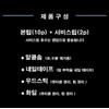 Black Diamond Handmade Nail Tips - Short Round Square /