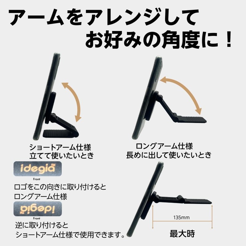 AXS X-221 Strong Magnet Holder, Neodymium Magnets, Arrangement of Arms