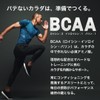 ベストパフォーマンス [BEST PERFORMANCE] サプリメント BCAAアルファ 300mg タブレット 180粒入 30日分