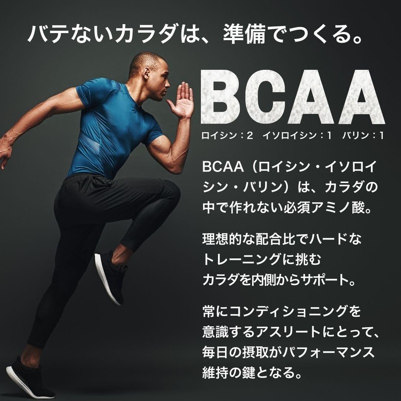ベストパフォーマンス [BEST PERFORMANCE] サプリメント BCAAアルファ 300mg タブレット 180粒入 30日分