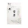 Snow Man Face Mask FACE MASK 3 Pieces
