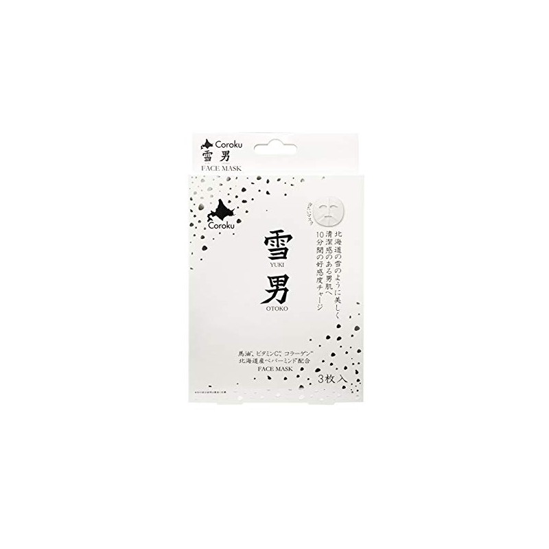 Snow Man Face Mask FACE MASK 3 Pieces