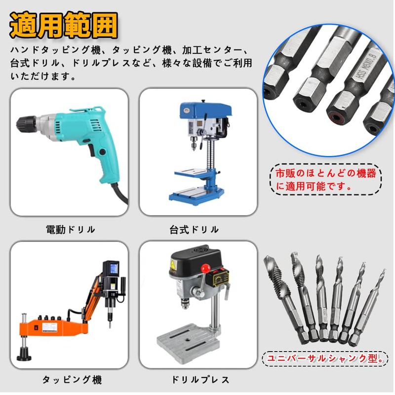 KASELIN Tap Drill Set (M3, M4, M5, M6, M8, M10),