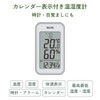 Tanita TT-559 BL Digital Thermometer/Hygrometer Clock, Calendar, Alarm, Temperature, Humidity,