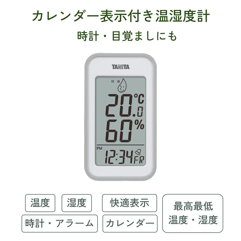 Tanita TT-559 BL Digital Thermometer/Hygrometer Clock, Calendar, Alarm, Temperature, Humidity,