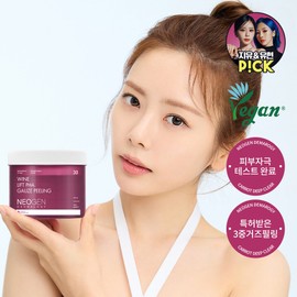 Neogen  [JIU&YOOHYEON PICK] Neogen Dermalogy Wine Lift PHA Gauze Peeling 30 Sheets - Wine Lift PHA Gauze Peeling