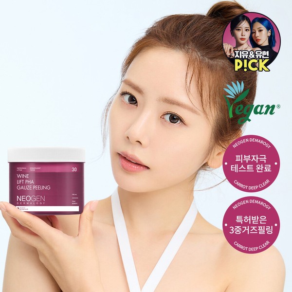 Neogen [JIU&YOOHYEON PICK] Neogen Dermalogy Wine Lift PHA Gauze Peeling