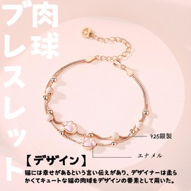 Silver Thunder Bracelet, Women's, Cat, Cute, Pink Gold, Paw Motif, 2 Chain Silver, 925 Metal, Hypoallergenic, Custom Jewelry, Perfect Gift for Lovers, Mother's Day, Silver