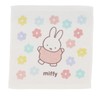 Marushin 5825006500 Miffy Happy Flower Days Hand Towel Set of