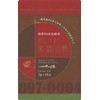 JA Kagoshima Tea Industry, Oolong Tea Produced in Kagoshima Prefecture,