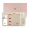 SellerHub [셀러허브]숨37 선 어웨이 쿨링 워터리 선블럭 AD [50ml 기획] x2SET (AD) (S33557397) [SellerHub] SUM37 Sun Away Cooling Watery Sun Block AD [50ml Set] x2SET (AD) (S33557397) [Basic]
