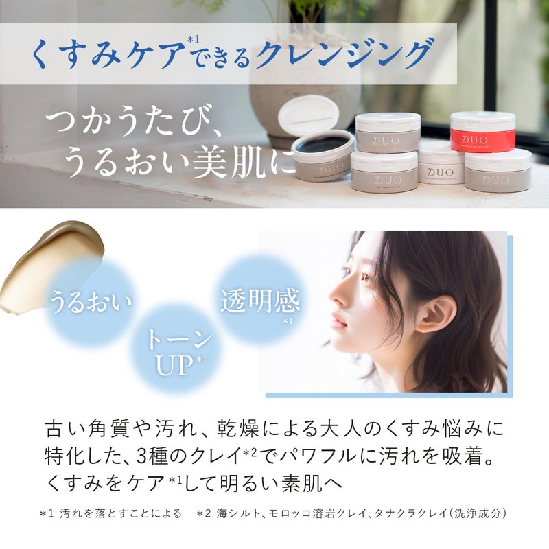 White Balm, 0.7 oz (20 g), Set of 3