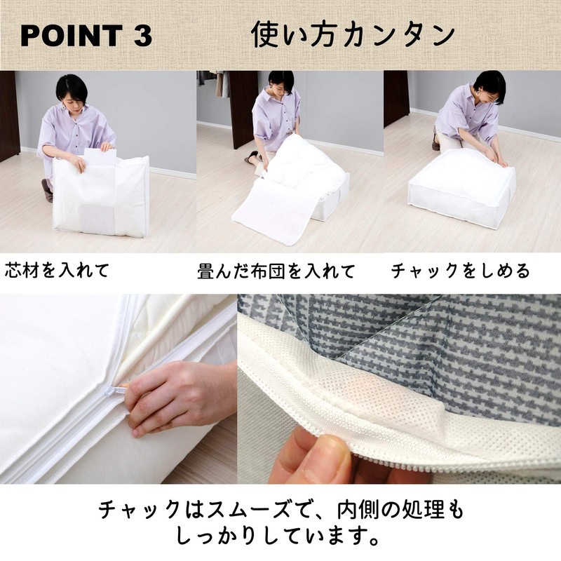 Yamazen YTCK-CLFTM(WH) Futon Storage Bag, Can be Used in Closets,