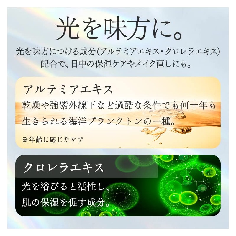 Shimaboshi W Repair Shot Niacinamide Beauty Serum, Vitamin C, Stains,