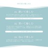 [Set of 4] HA KO Leaf Incense, Individual Packaging Type