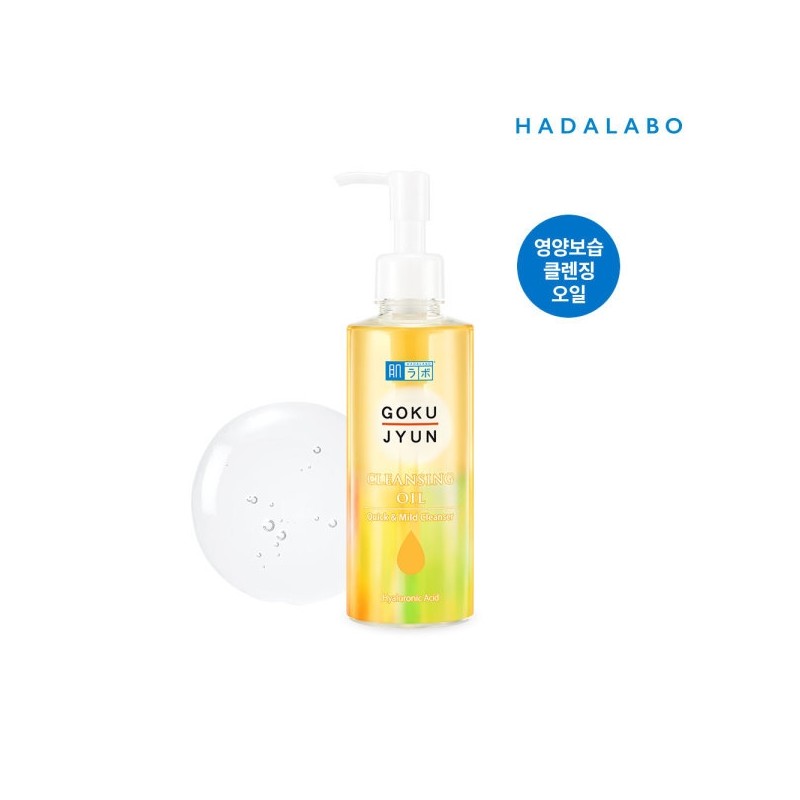 Hadalabo Gokujyun Oil Cleansing 200ml / 하다라보 고쿠쥰 오일 클렌징