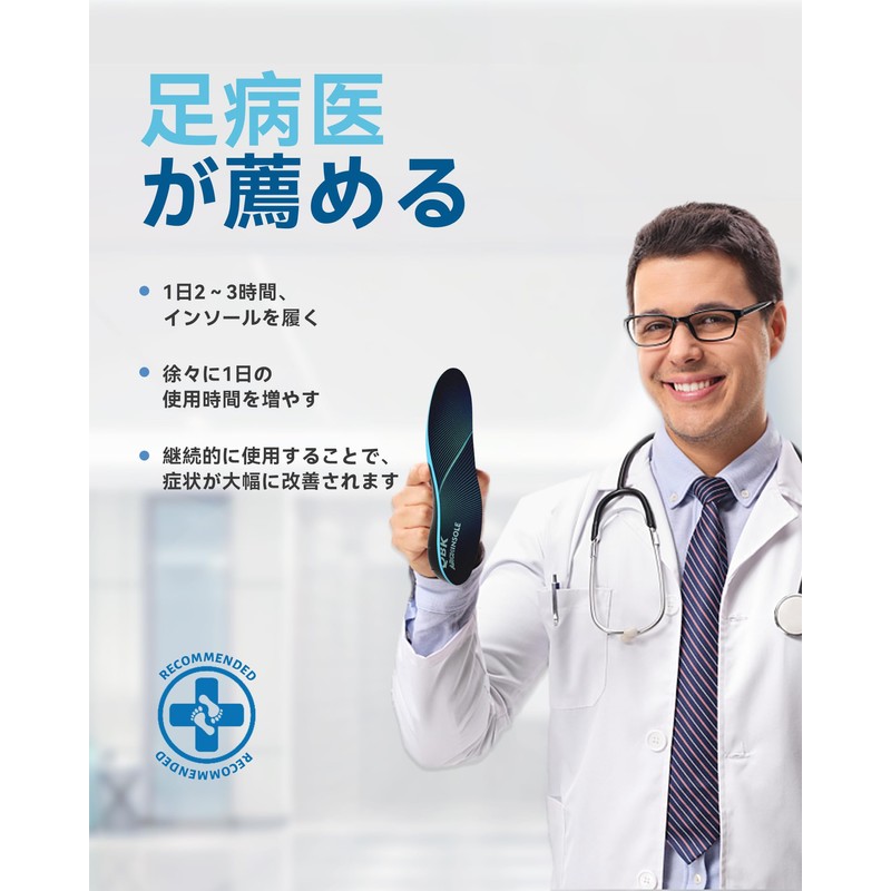 Footbed Insole Arch Support Arch Walking or Standing All Day