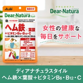 Dear Natura Style Hem Iron x Folic Acid + Vitamin B6, B12, C, 120 Tablets (60 Day Supply)