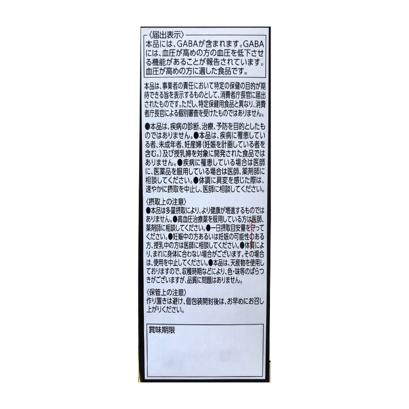 健翔 青汁のススメPREMIUM 3gX20包