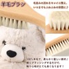 Anopono Plush Dedicated Brush Set, 3 Types, Pill Removal, Plush