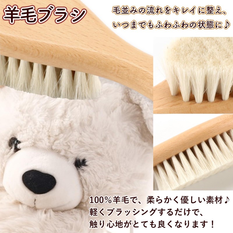 Anopono Plush Dedicated Brush Set, 3 Types, Pill Removal, Plush