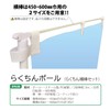 Streamers for Poles, Rotary Head, Easy to Install with Horizontal