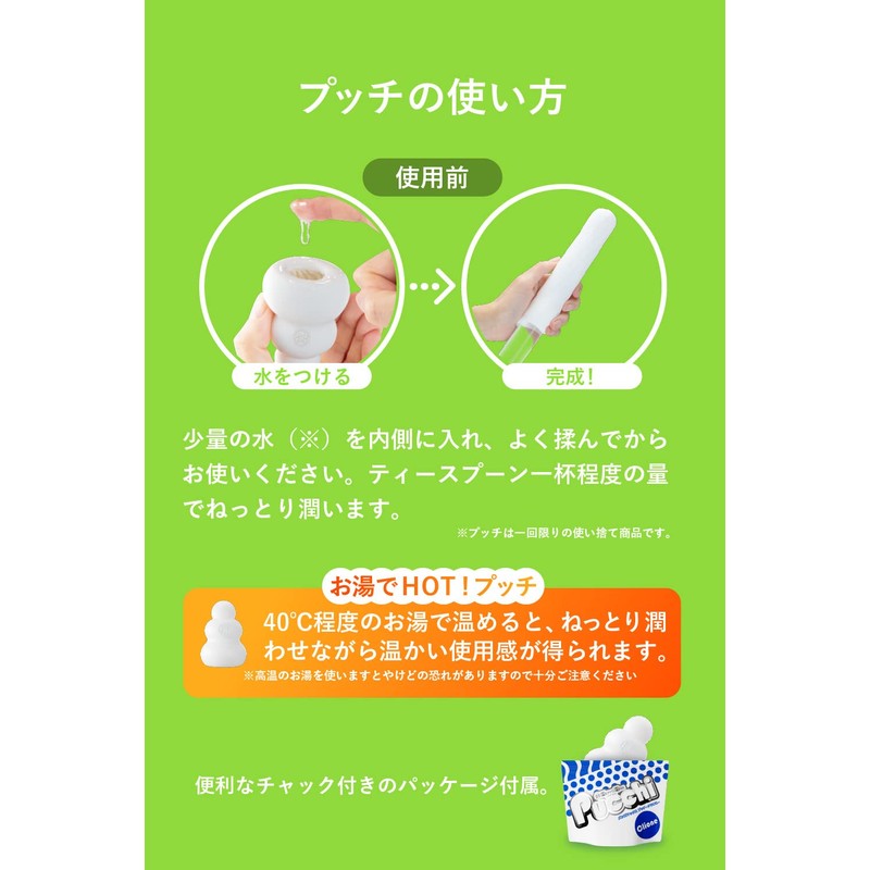 Men's Max Pucci 8 Types Set (Marine & Variety)