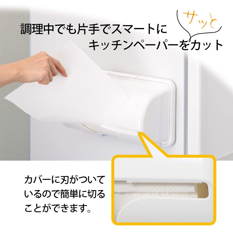 Inomata Chemical 0342 Kitchen Paper Holder, Pure White, Width 11.7