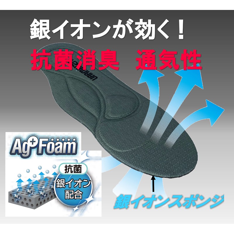 Ashimaru Space Fit SP Insole, 0.1 inch (3 mm), Thickness
