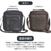 [SEVEN EBISU] ショルダーバッグ 通院 メンズ ポケット多い 手提げ 収納 病院 縦型