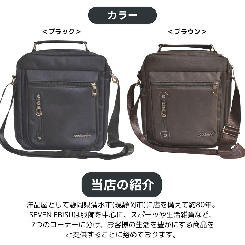 [SEVEN EBISU] ショルダーバッグ 通院 メンズ ポケット多い 手提げ 収納 病院 縦型