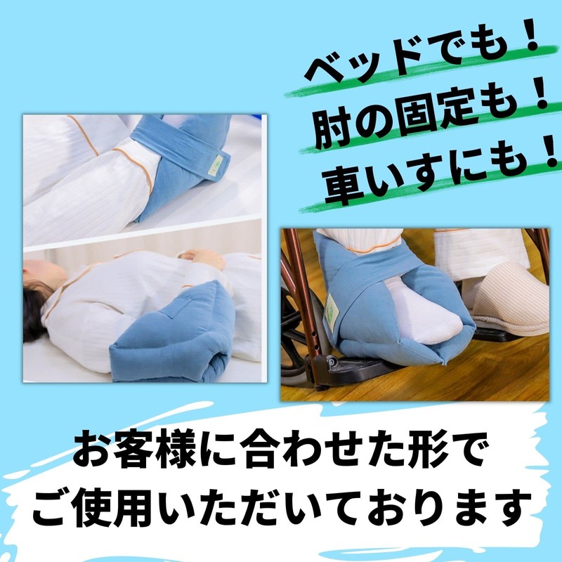 Muchas sonrisas Bed Sore Prevention Cushion, Ankle Support, Nursing, Bed