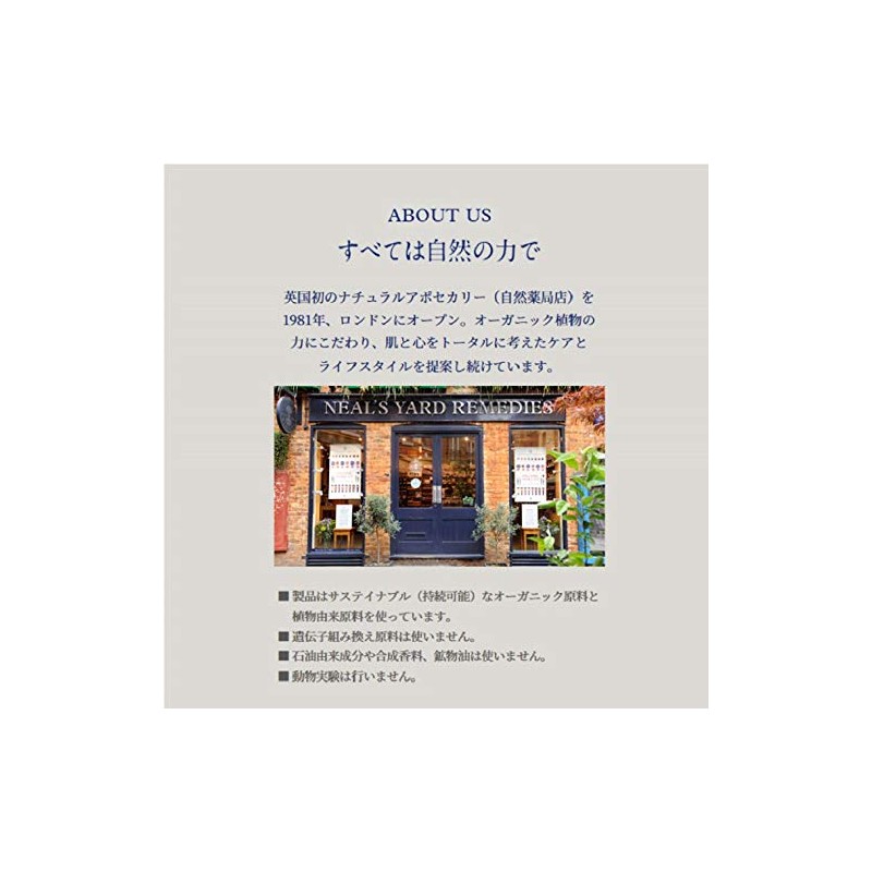 NEAL'S YARD REMEDIES(ニールズヤードレメディーズ) エッセンシャルオイル ユーカリプタス・オーガニック 10ml