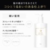 Wonjungyo Straight Shampoo for Normal to Thick Hair