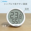 Dretec Thermometer/Hygrometer, Magnet, Magnet, Wall Mount, Stand, Simple, Round, Small,