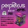Spin Master Games Perplexus Epic Interactive Maze Game with 125