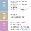 MAG TM-605WH Digital Timer, Silencing, Benga-kun BIG Watch, Repeat Function,