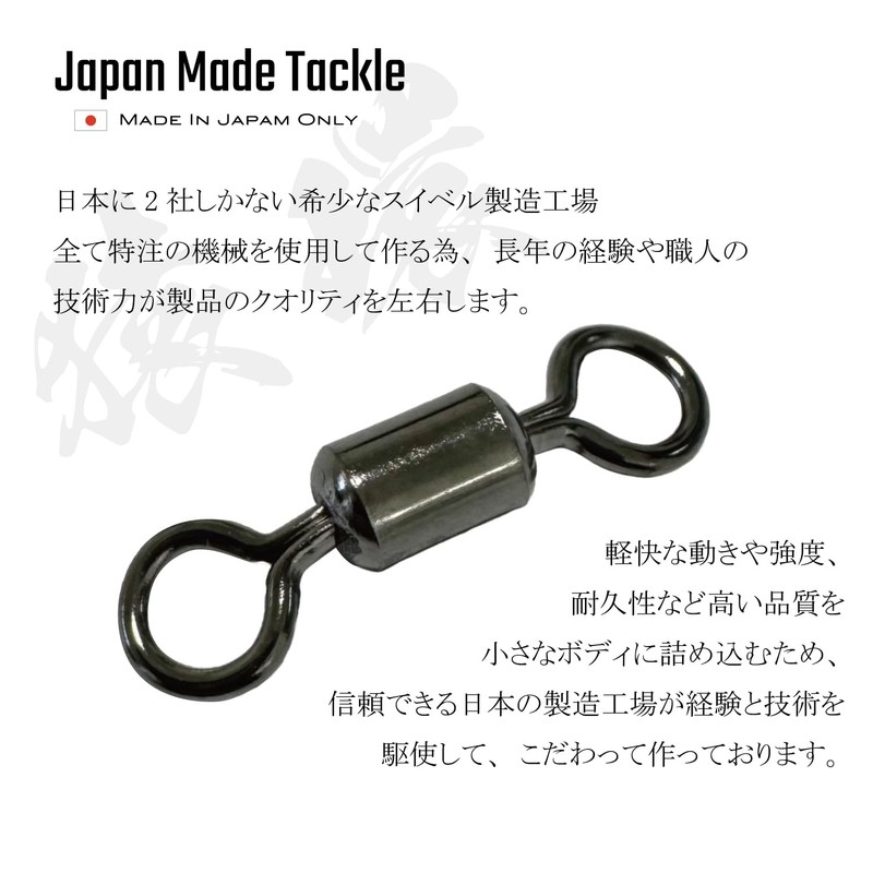 50 Pieces, Made in Japan, Stainless Steel Ring, Swivel, Sarkan,