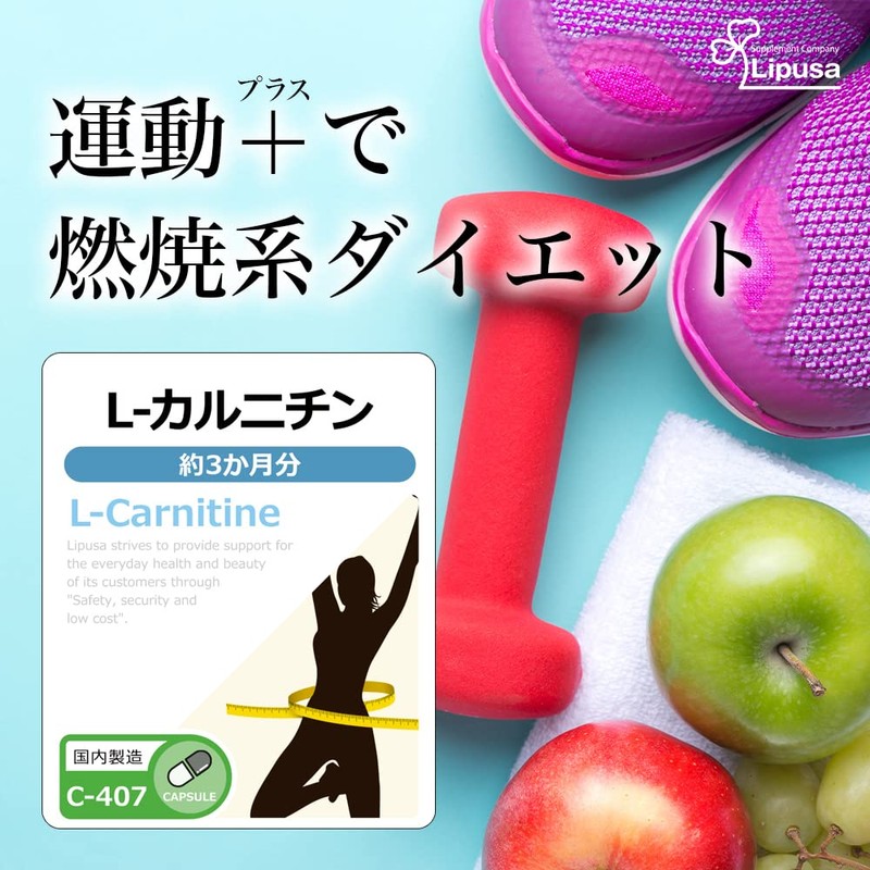Lipsa L-Carnitine C-407 (90 Capsules), Supplement, Health, Beauty, Diet, Refreshing,