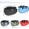 E-Value EPU-32OV-RD Pop-up Bag, Width 12.6 x Height 5.9 x
