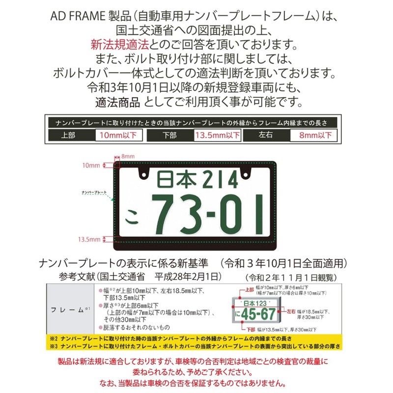 License Plate Frame, Plain, Matte, Black, DIY Original Product, For