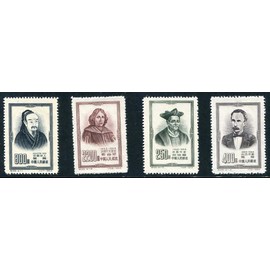 China Stamps - 1953, C25, Scott 202-5 Famous Men of World Culture, Mint, F-VF