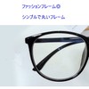 88flix Korean Glasses Without Lens Date Glasses, clear