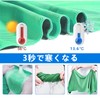 Cooling Towel, Cooling Towel, Heat Stroke Prevention, 11.8 x 39.4