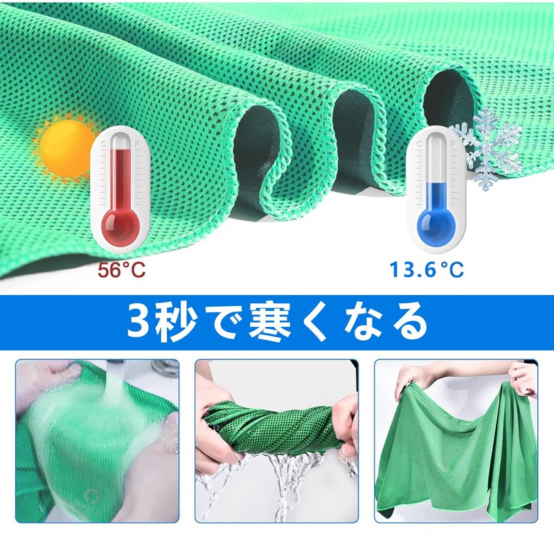 Cooling Towel, Cooling Towel, Heat Stroke Prevention, 11.8 x 39.4