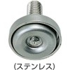 スガツネ工業 ランプ印 ステンレス鋼製アジャスター MKPS型 首振り機構付 MKPS-40N3