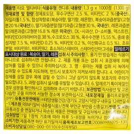 Tayo the Little Bus Multivita 1000 tablets Lemon Strawberry Peach 3 flavors Birthday gift Daycare Kindergarten / 꼬마버스 타요 멀티비타 1000정 레몬 딸기 복숭아 3가지맛 생일선물 어린이집 유치원