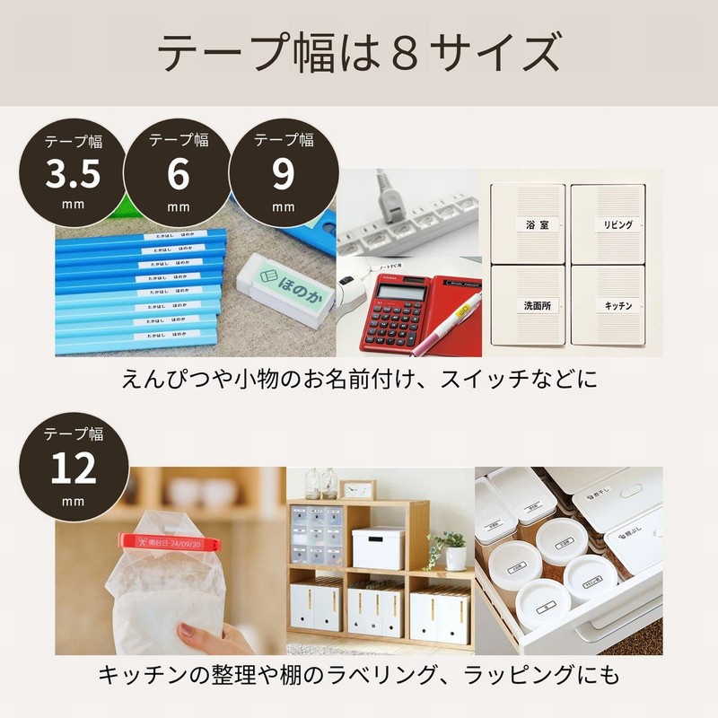 Casio Name Land White Letters Tape